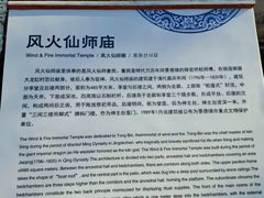 -景德镇陶瓷民俗博物馆