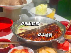 -九鼎轩火锅大排挡