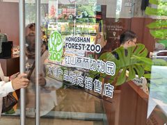 -LOOOAD COFFEE进度条(D9街区店)