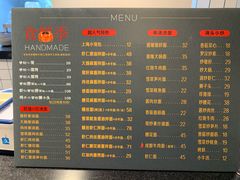 -腔调面(斜土路店)