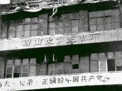 -中国唐山地震博物馆