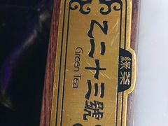 -绿茶餐厅(财富购物中心店)