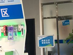 -中国移动(花海路营业厅)