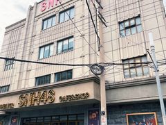 -SNH48星梦剧院