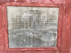 -乐山大佛风景名胜区乌尤寺南门-售票点