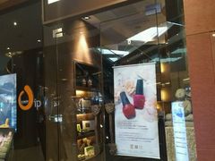 -Dragonfly 悠庭·按摩Spa(苏州中心广场店)