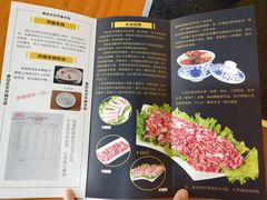 菜单-清真华宇开锅羊肉