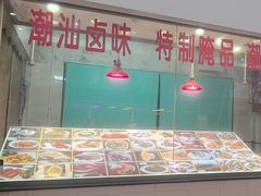 -天天海鲜城·海鲜大排档(新溪店)