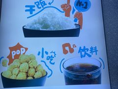 -半天妖烤鱼(中山路店)