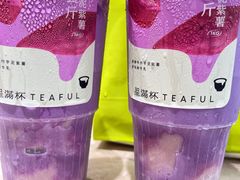 -星满杯TEAFUL(罗湖东门店)