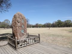 -承德避暑山庄景区