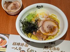 -美罗城