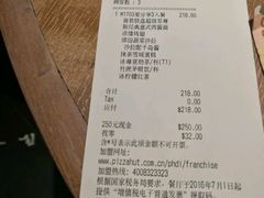 -必胜客(五道口店)