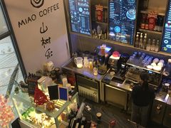 -MIAO COFFEE