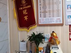 -康之道盲人按摩(No.3台北路店)