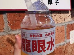 -七个烧烤·武汉大排档(翻身店)