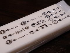 -俺的焼肉(銀座9丁目店)