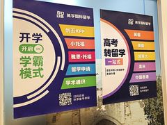-英孚国际留学·雅思托福·DSE A-Level AP(福田中心)