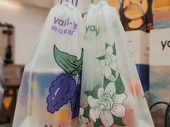 -雅克雅思(纱帽河店)