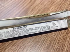 -巴黎贝甜(亿合城店)