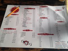 菜单-二孃鸡爪爪(双楠店)