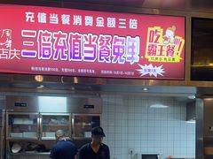 -记忆串城·东北烧烤·小龙虾·大型团建(南油店)