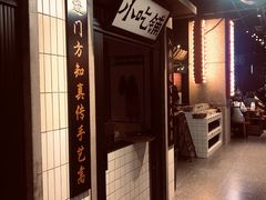 -楠火锅(龙阳广场店)