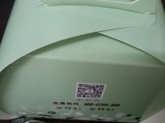 -林记开心动物奶油生日蛋糕(江南春晓店)