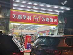 -福州长乐国际机场