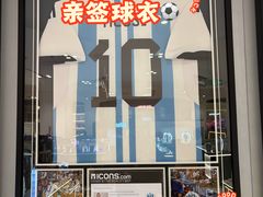 -鹰巢数码·EAGLE’S NEST(SKP店)