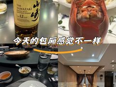 -虹御轩·传承江浙菜(虹桥店)