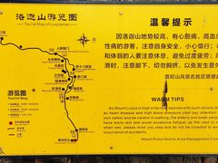 -珞珈山-售票处