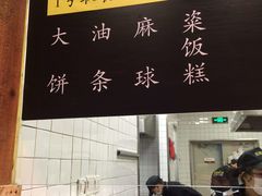 -弄堂咪道-饭香·面香·馄饨香(钦州北路田尚坊店)