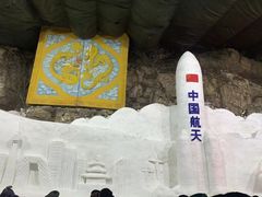 -龙庆峡风景区