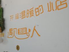 -鱼乐岛餐厅·户外花园主题餐厅