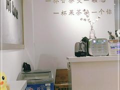 -茶小嘿(建业凯旋广场店)