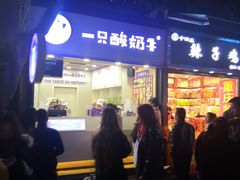 -八一好吃街·高品美食广场