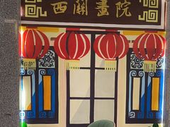 -悦得闲广式茶楼点心(石厦时代广场店)