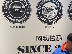 -Blueglass酸奶(华贸购物中心店)