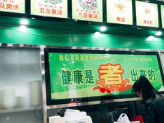-陈记三及第(人民北路店)