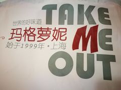 -玛格萝妮(汇智国际商业中心店)