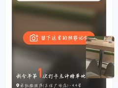-乐凯撒披萨(正佳广场店)