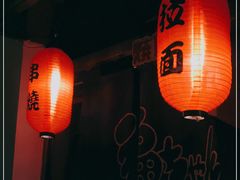 -福烤锦花(长乐路店)