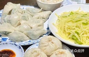 Vegetable and Fried Pork Rind Dumplings