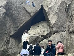 -崂山巨峰游览区