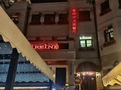 -塞纳河法国餐厅(意式风情街店)