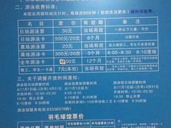 -医科大学游泳馆