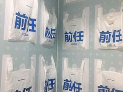 -星空失恋博物馆(北京路旗舰店)
