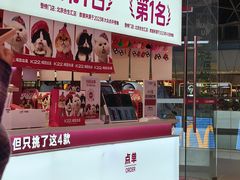 -K22.酸奶草莓(烟台芝罘店)