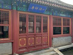 -莲池书院博物馆